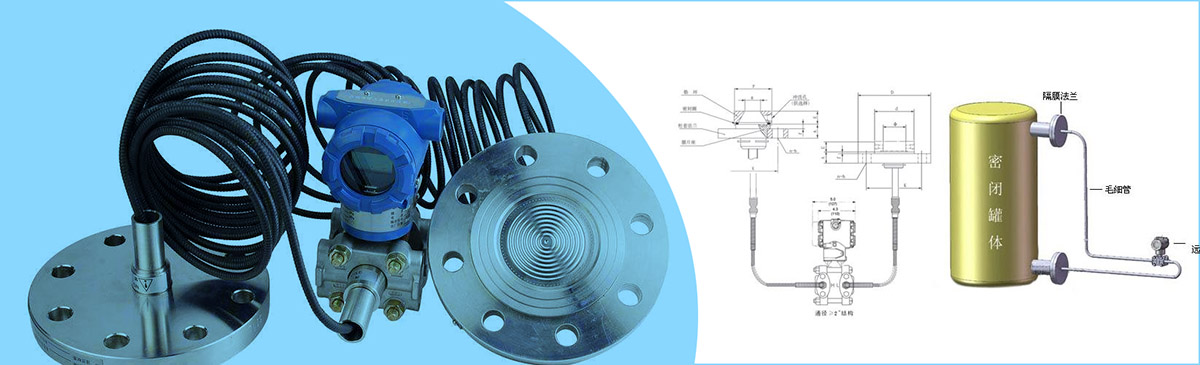 雙法蘭液位91视频最新地址