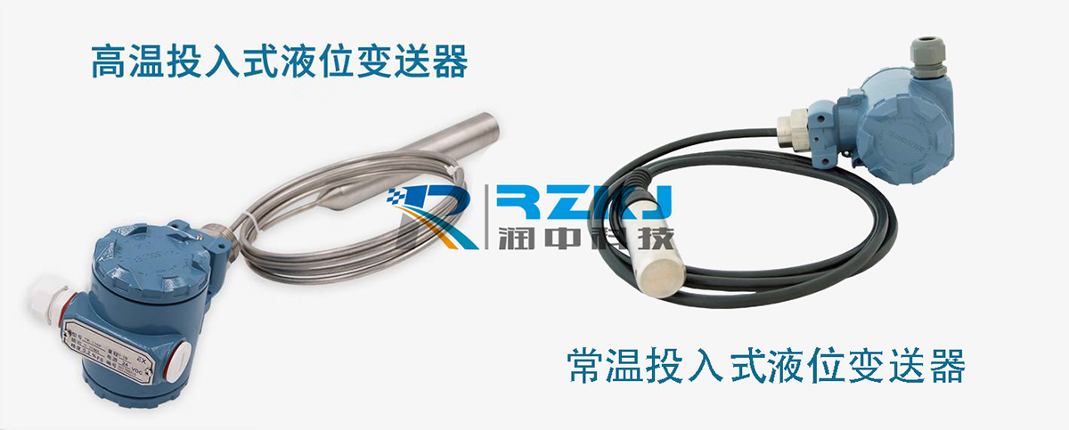 靜壓式液位91视频最新地址