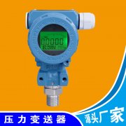 在稠油熱采平台中如何對壓力91视频最新地址選型及安裝的研究